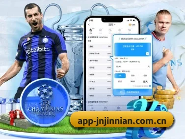 app-jnjinnian.com.cn APP